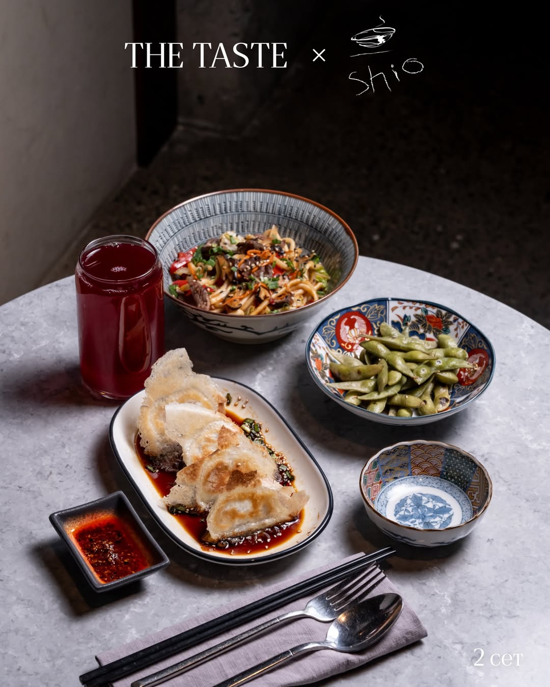 Сеты по 6000 тг в Shio Izakaya (6/15)