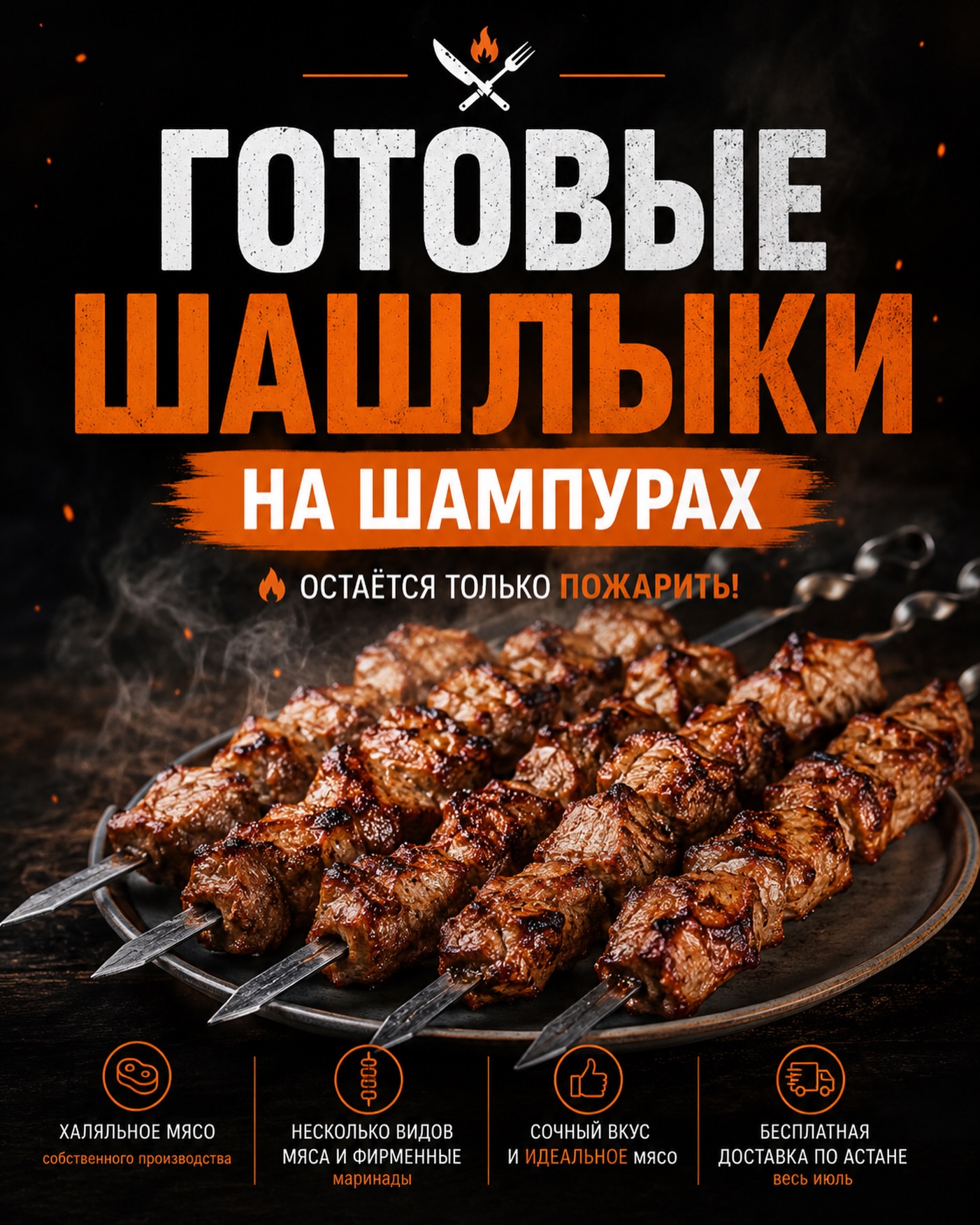 Shashlyk Ot Nurlana