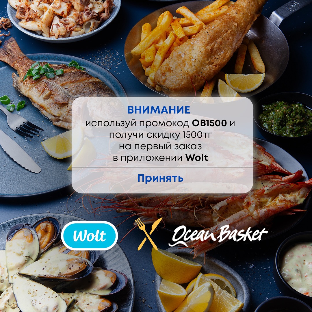 Oceanbasket Kz