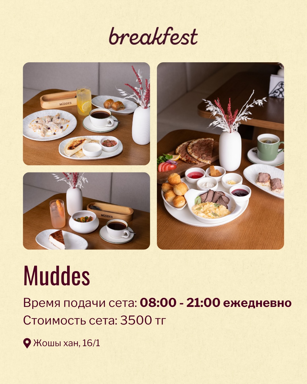 Muddes