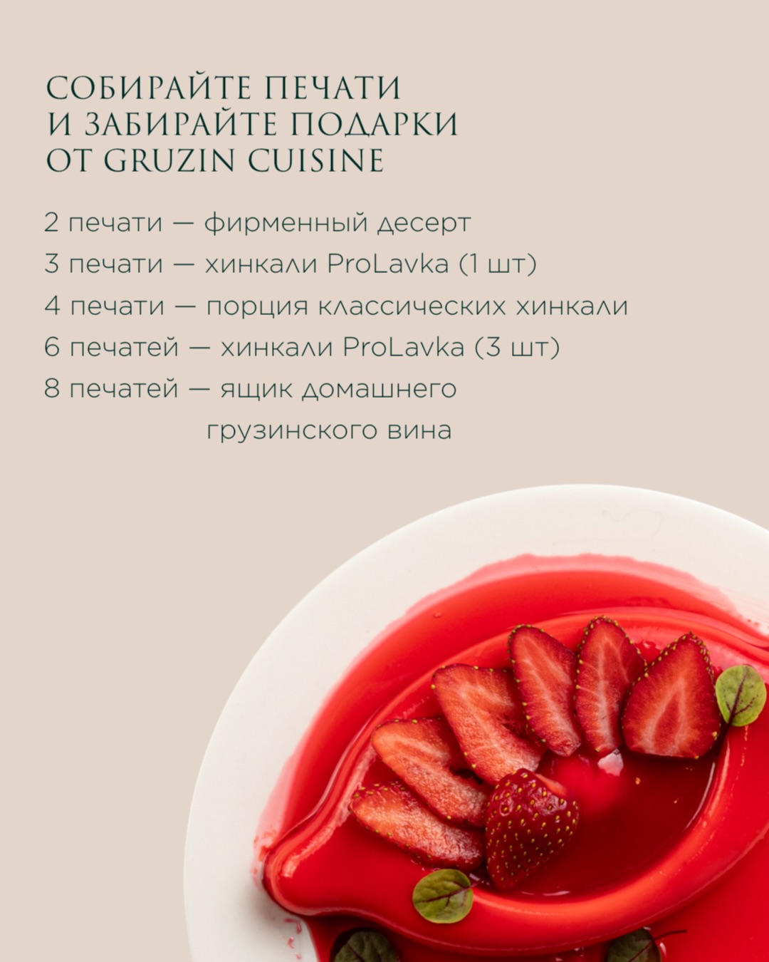 Паспорт в Грузию (4/7)