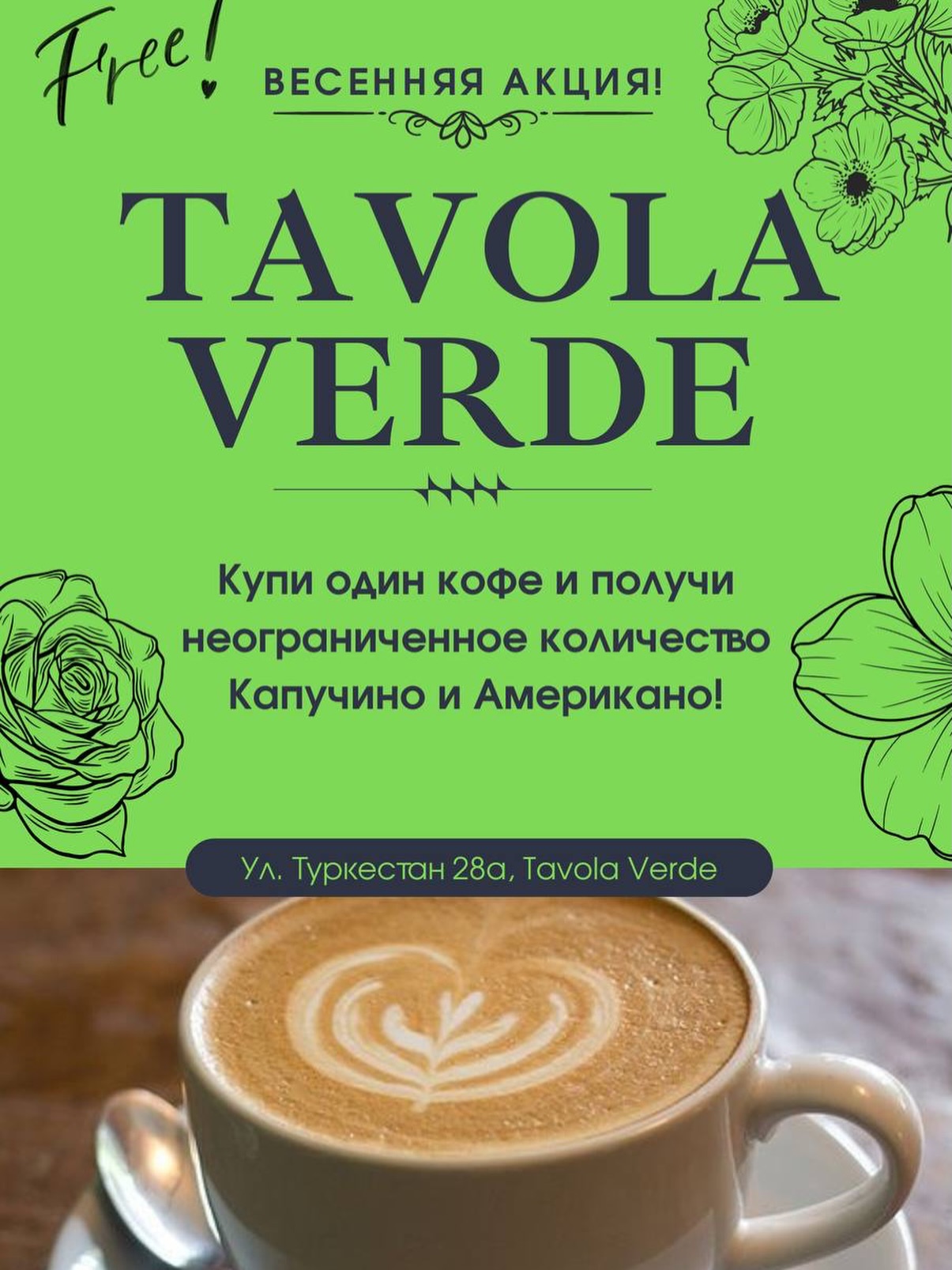 Tavola Verde Cafe