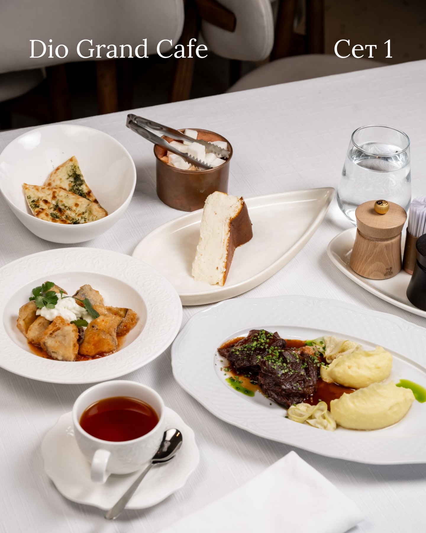 Dio Grand Cafe