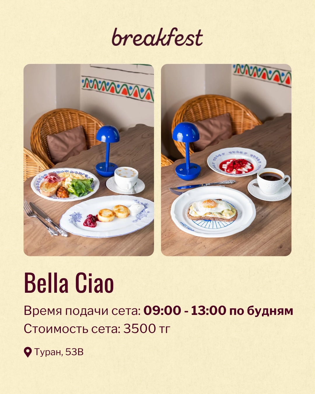 Bella Ciao