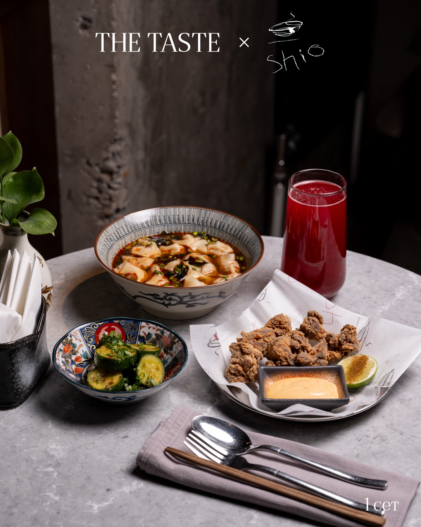 Shio Izakaya