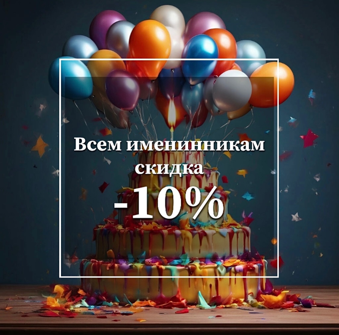Saff Astana