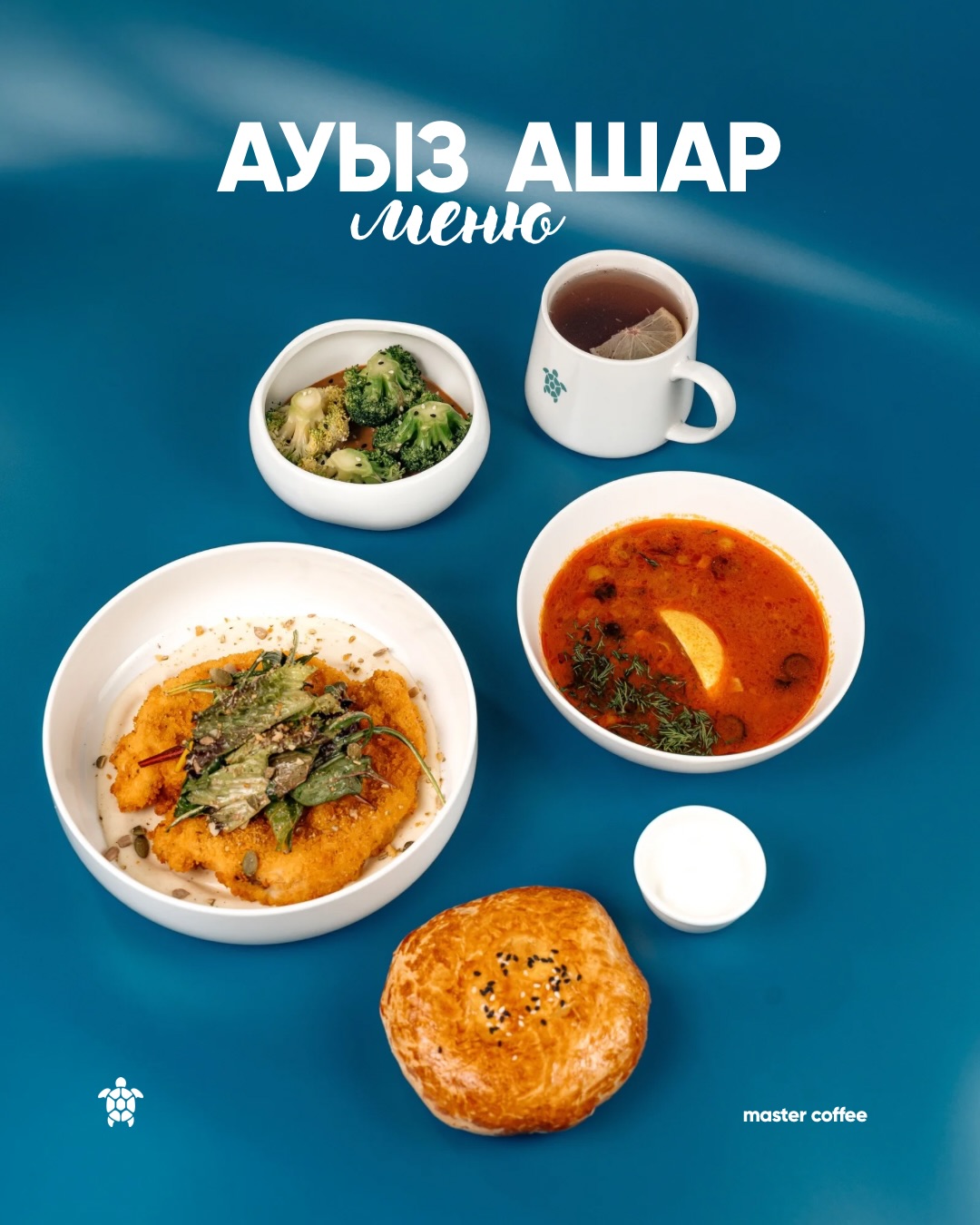 Ифтар-сеты в MASTER COFFEE (1/4)