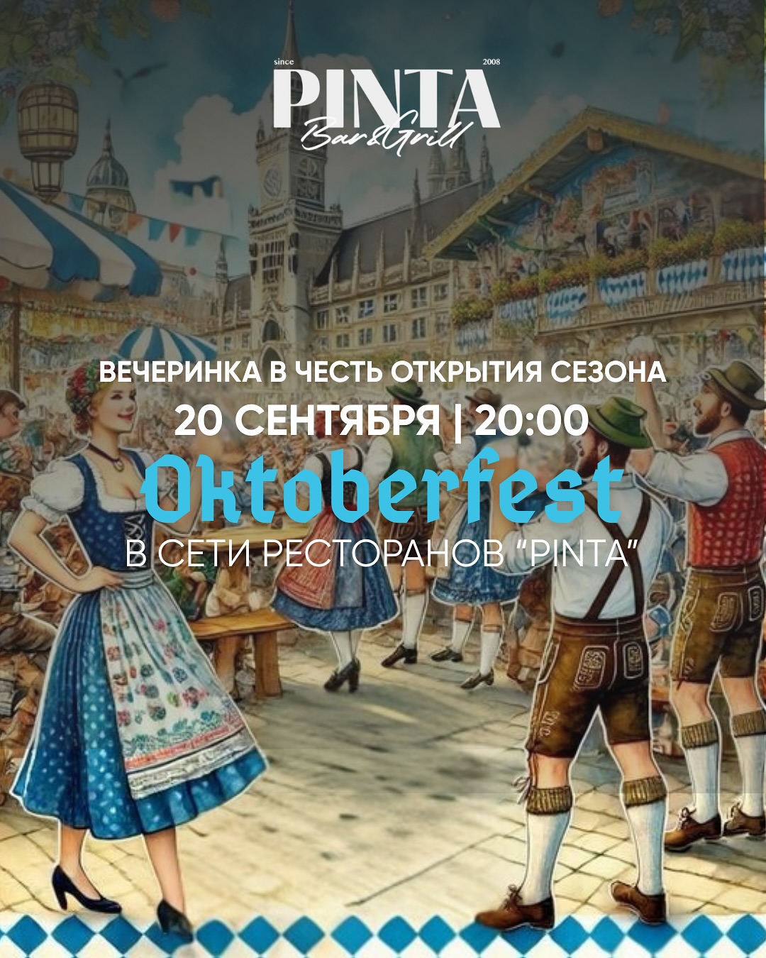 Pinta Astana