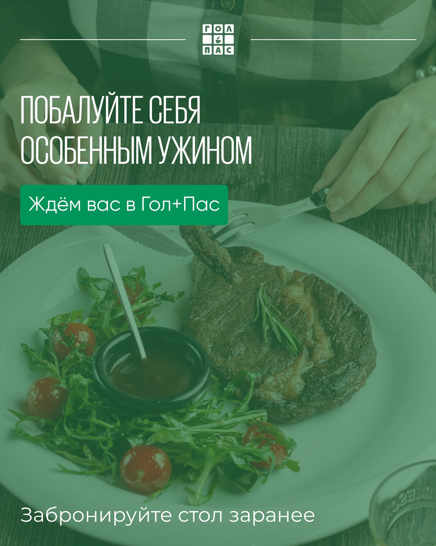 Премиум Wagyu стейки по особым ценам (5/5)
