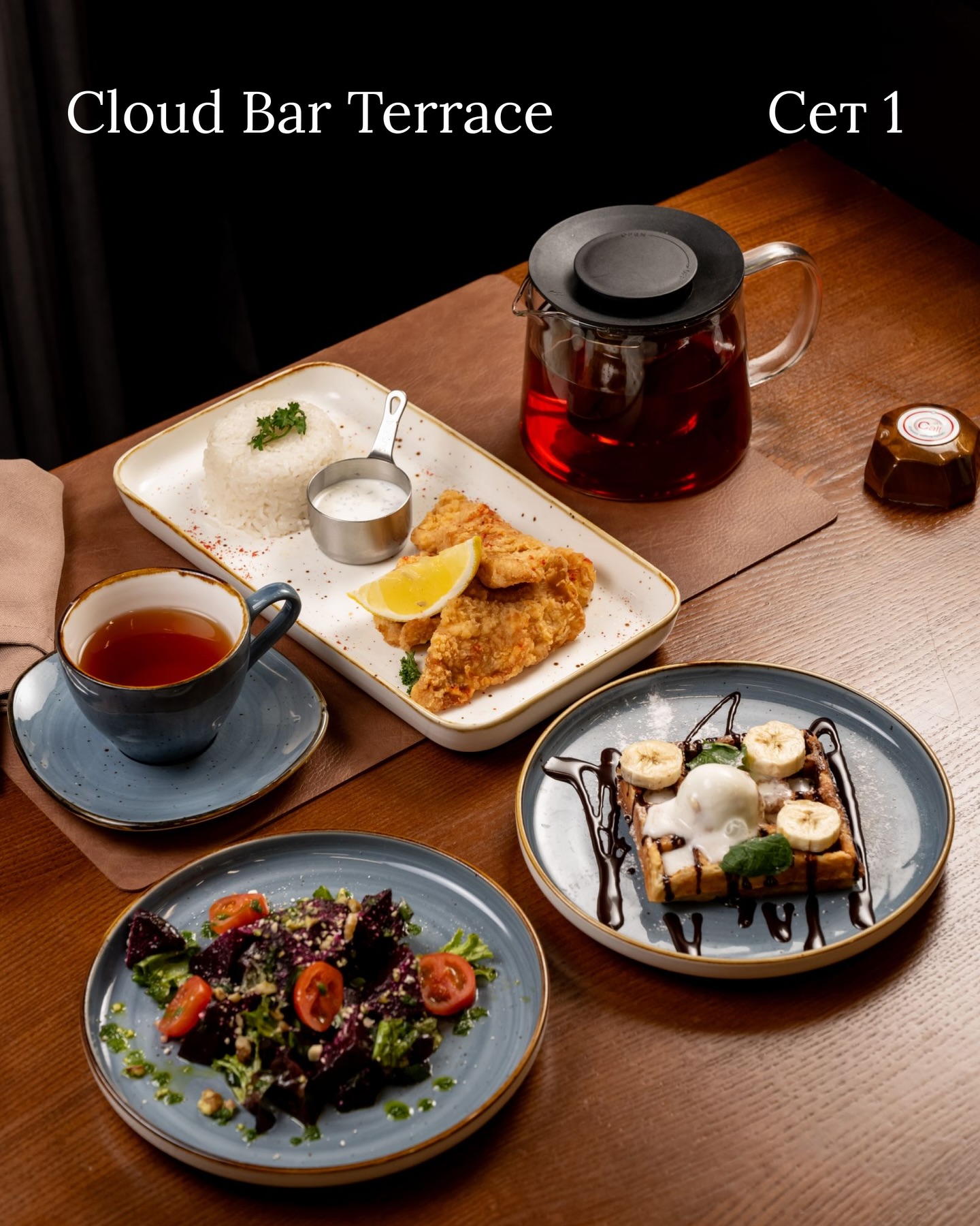 Cloud Bar Terrace