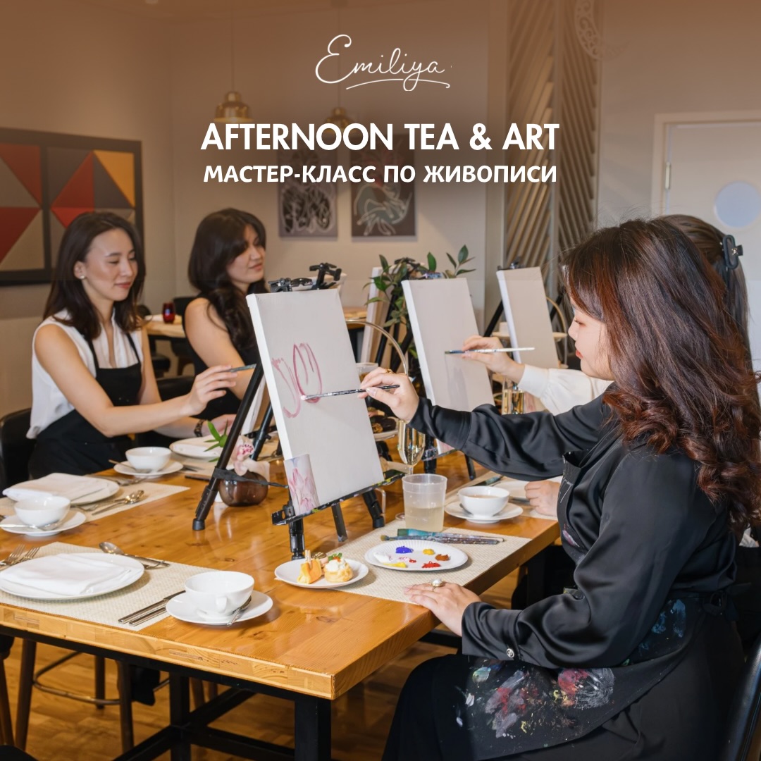Afternoon Tea & Art (1/6)