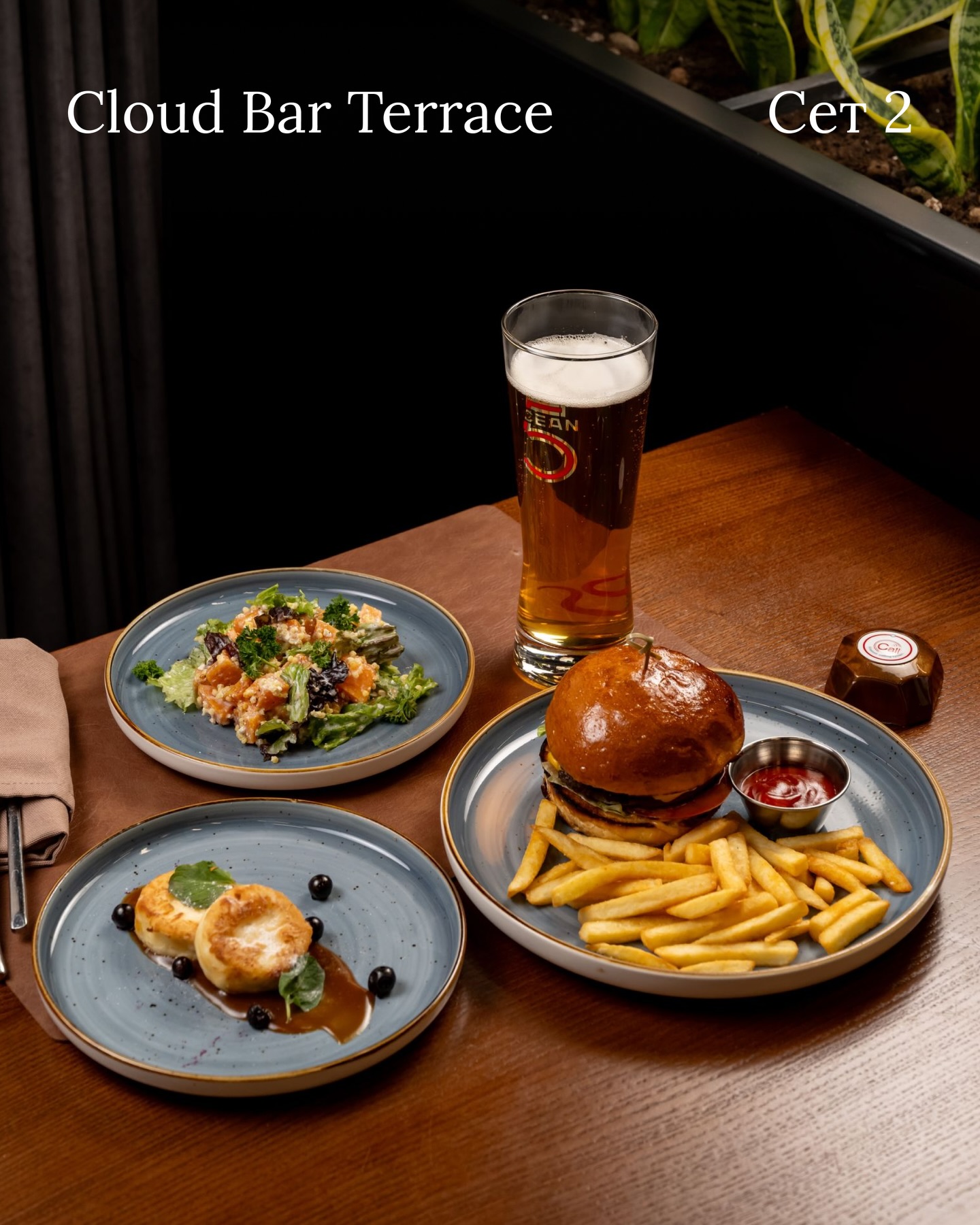 Сеты в Cloud Bar Terrace (9/15)