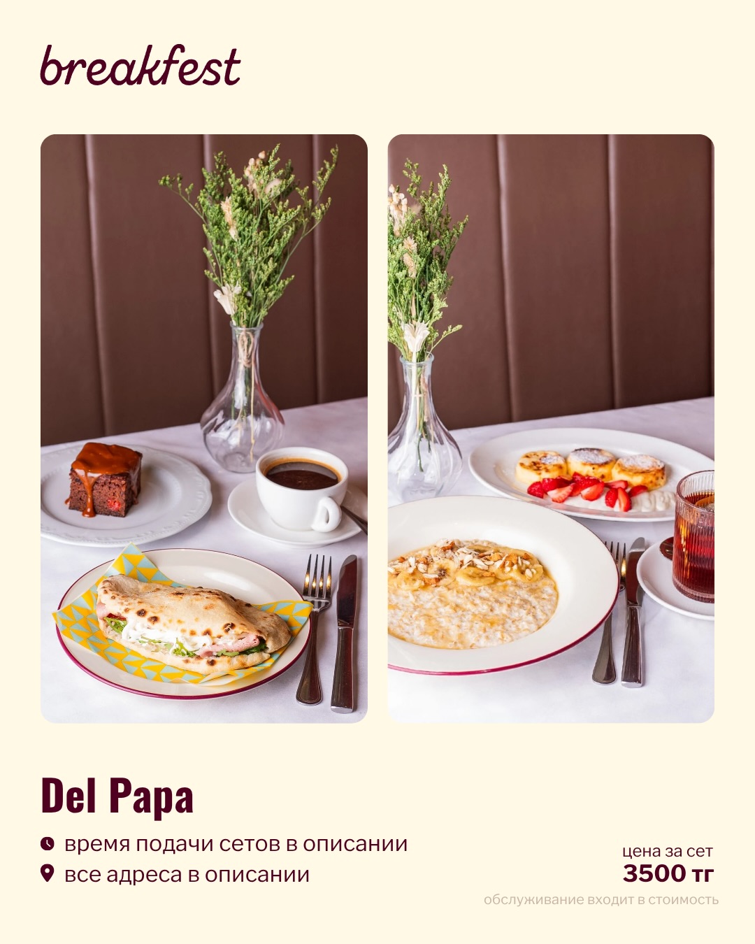 Del Papa