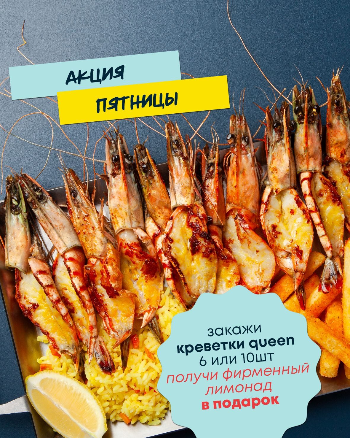 Акции декабря (6/8)