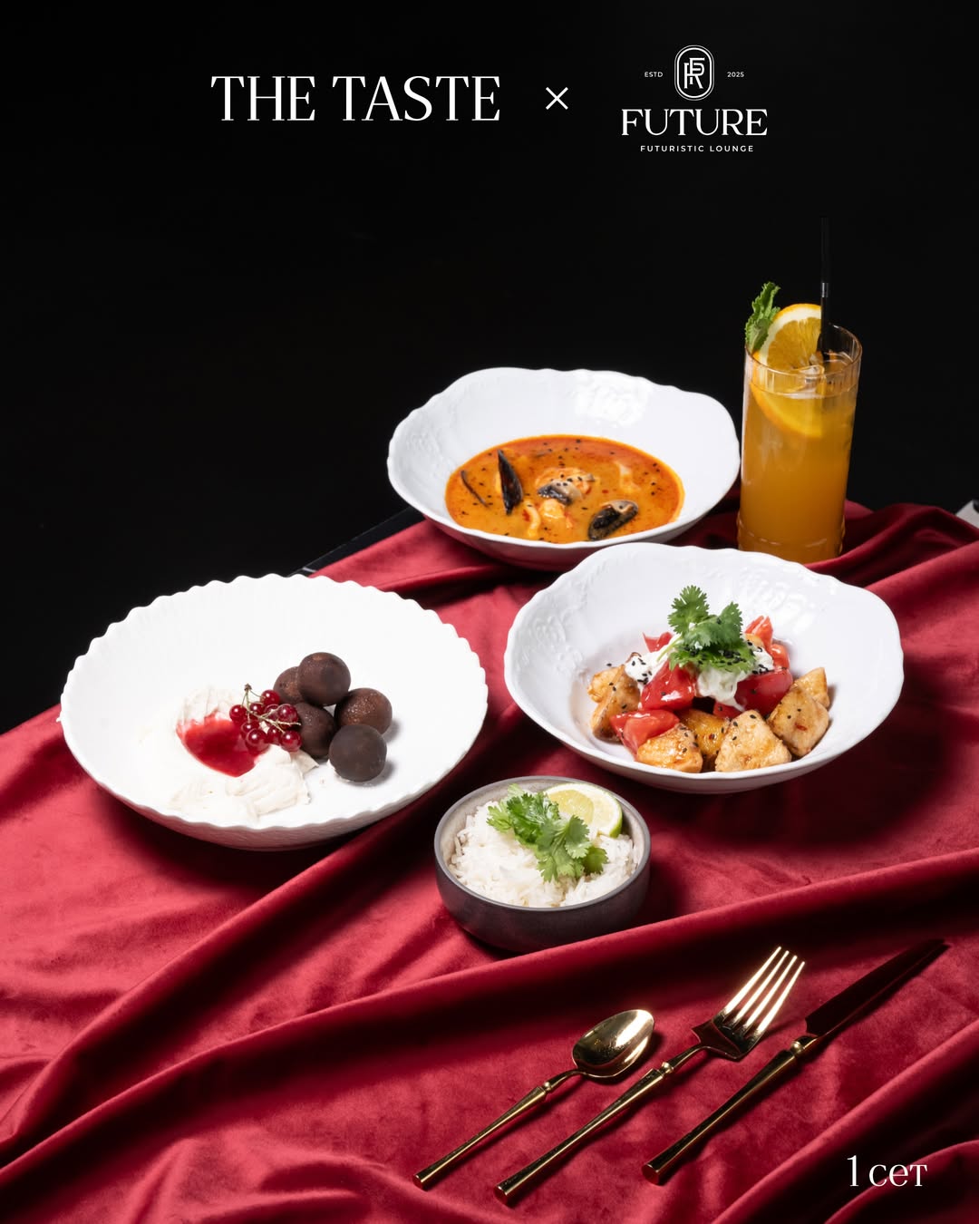Future restaurant