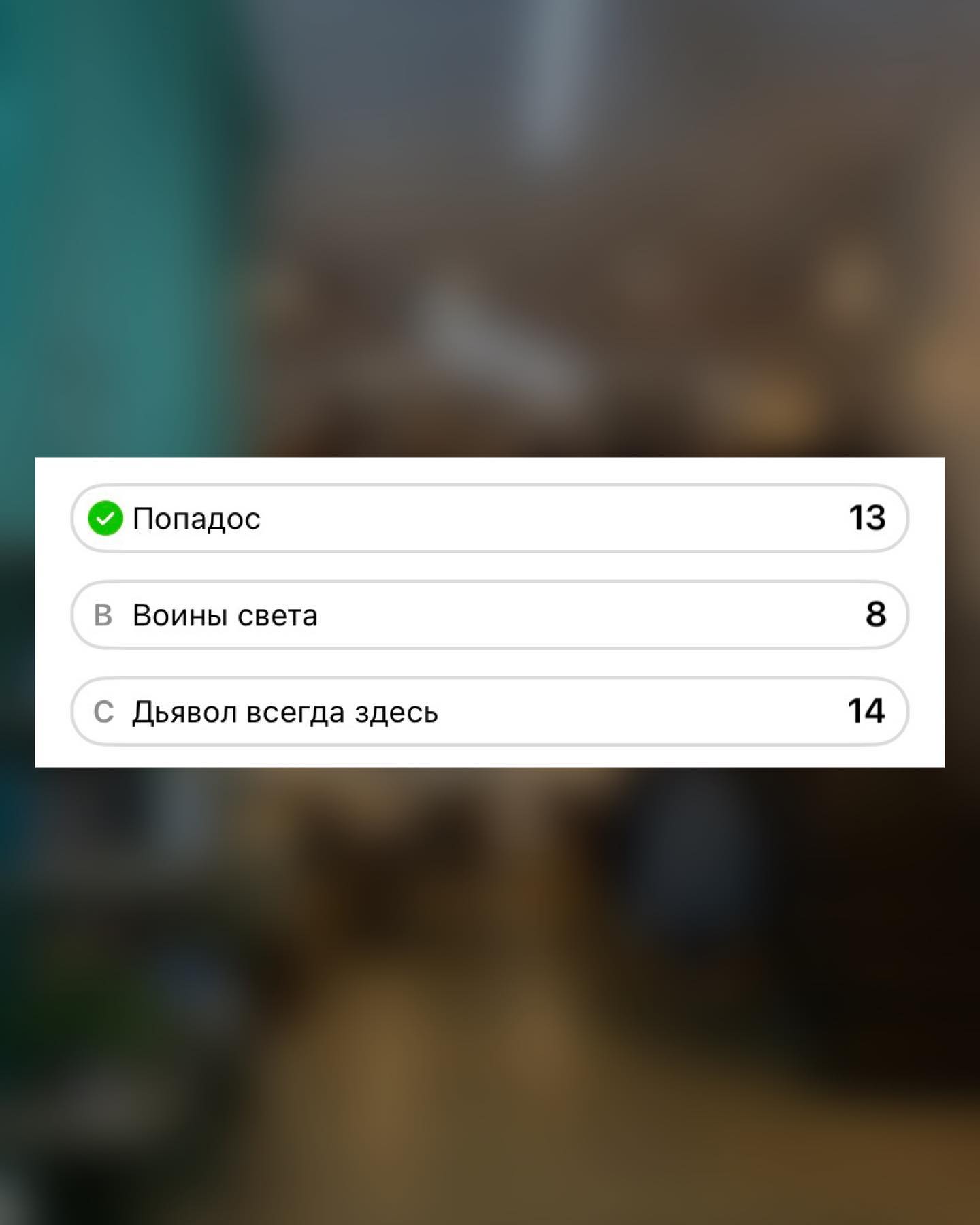Киновечер: криминальные фильмы (1/4)