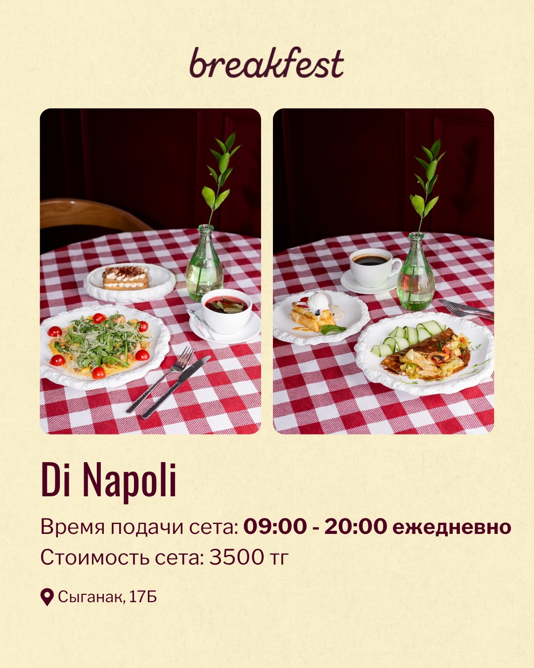 Di Napoli