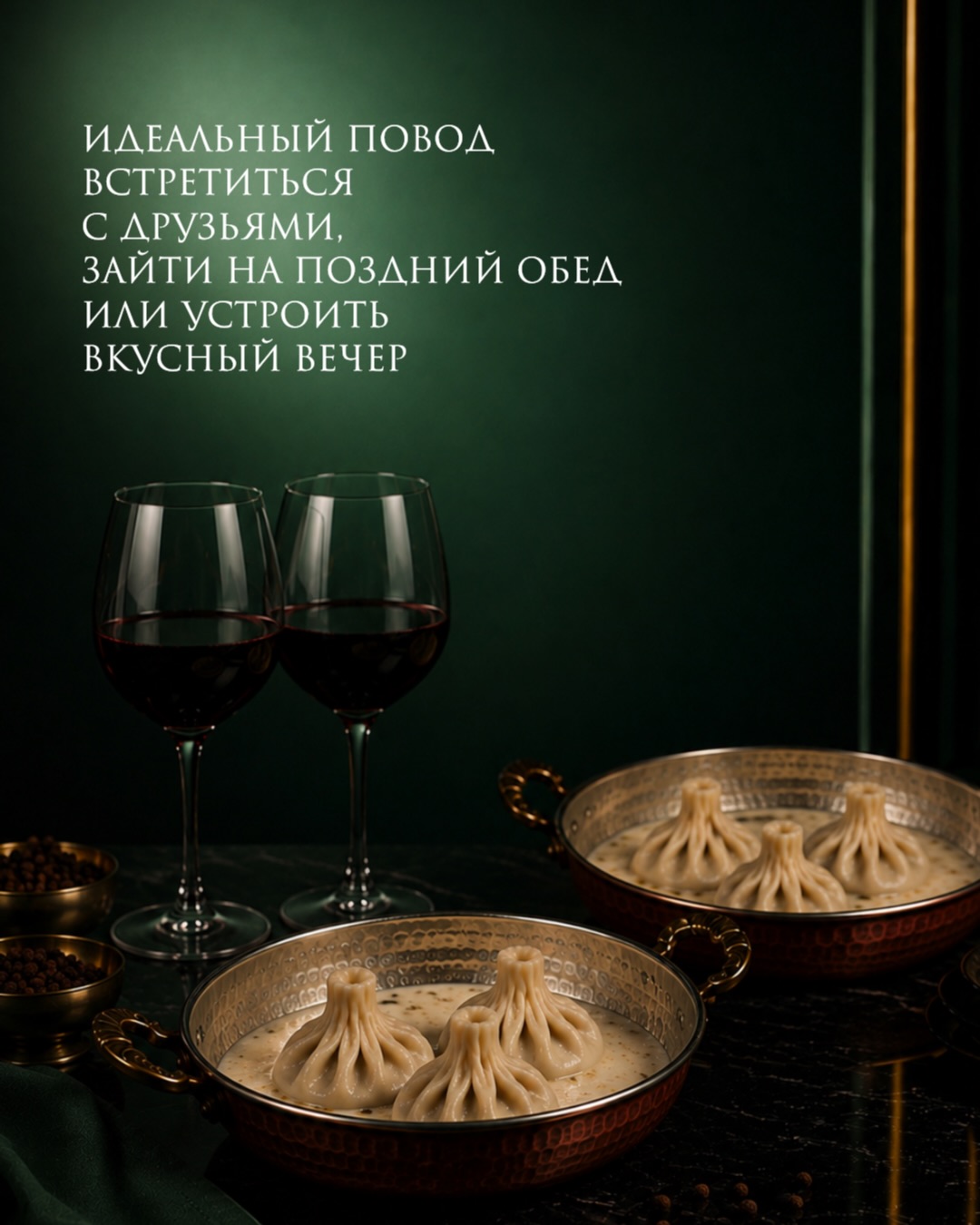 Счастливые часы: хинкали в подарок — Грузин Кузин (2/3)