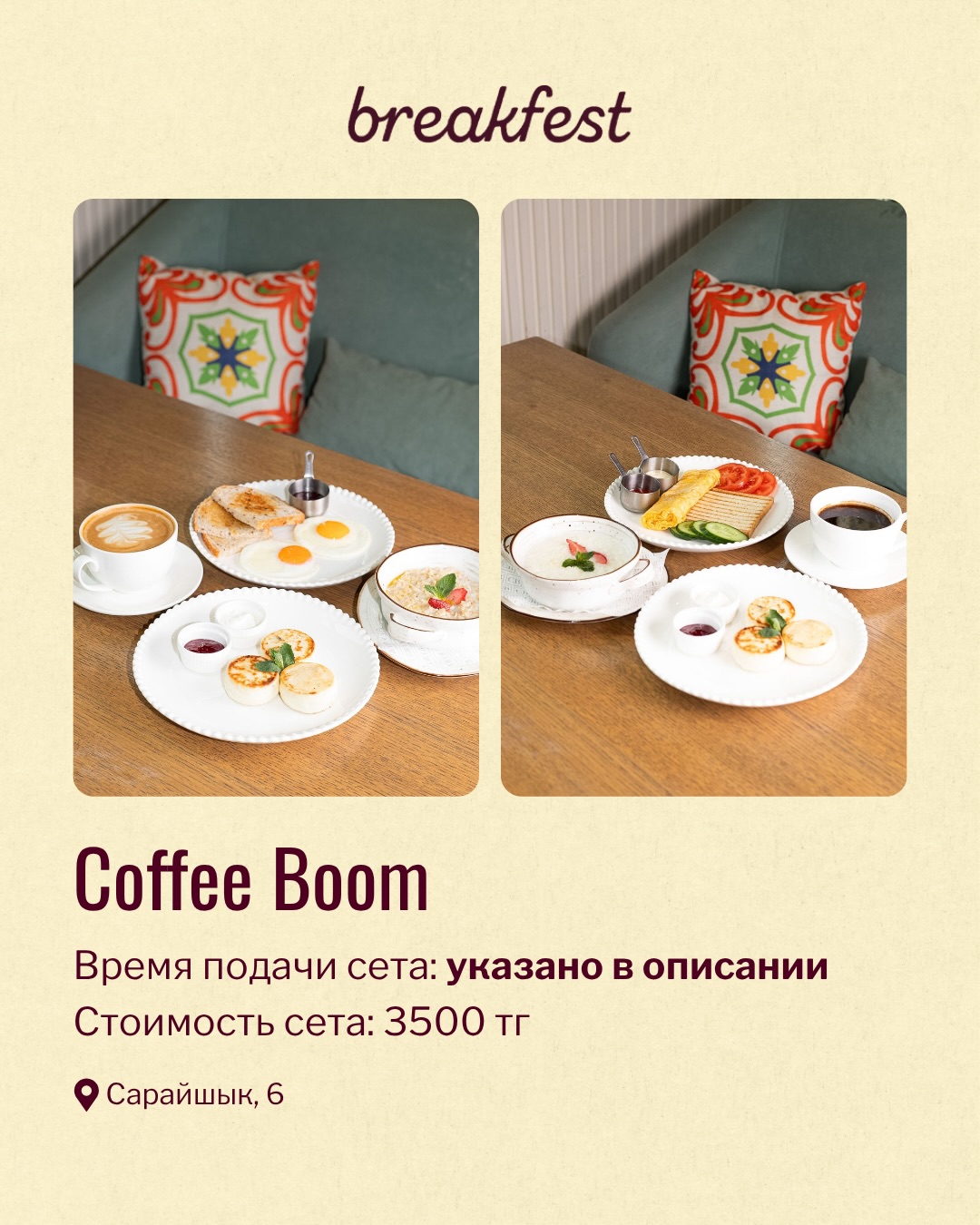 Coffee Boom