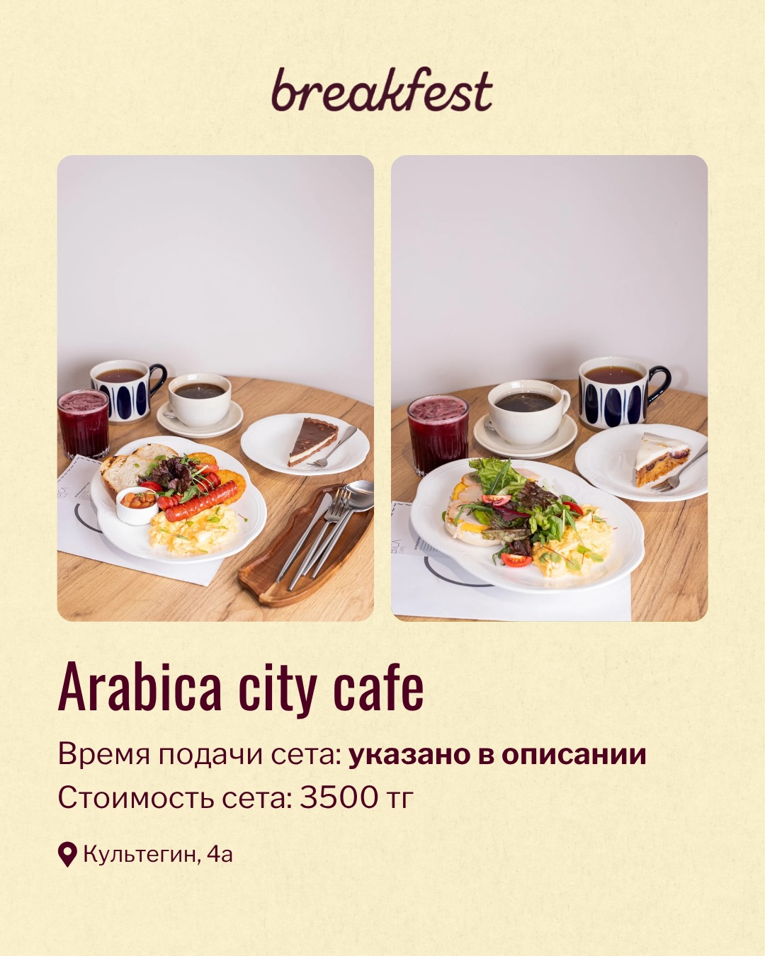 Arabica City Cafe