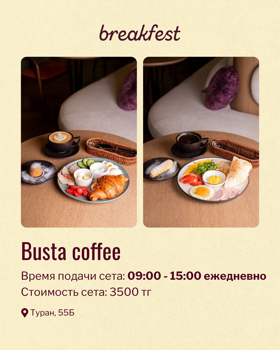 Busta coffee